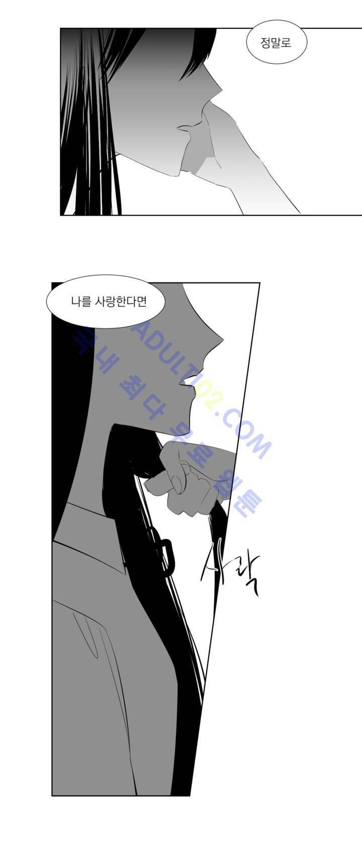 청춘연쇄 16화 20
