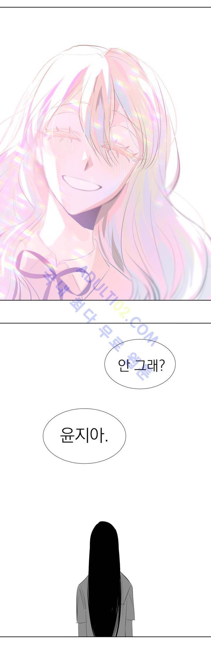 청춘연쇄 16화 22