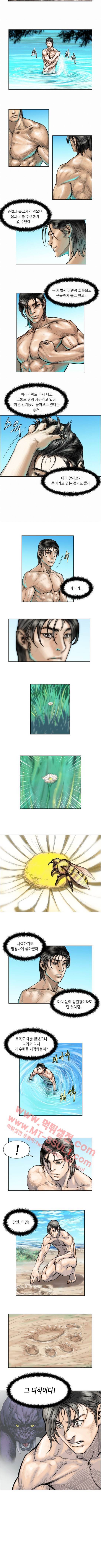 열왕전기 3화 2