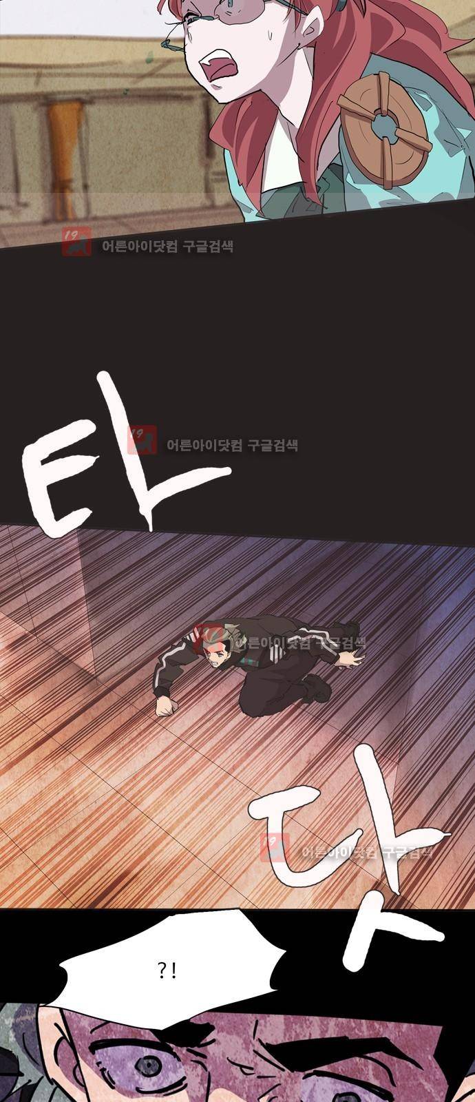팀피닉스 시즌2 39화 3
