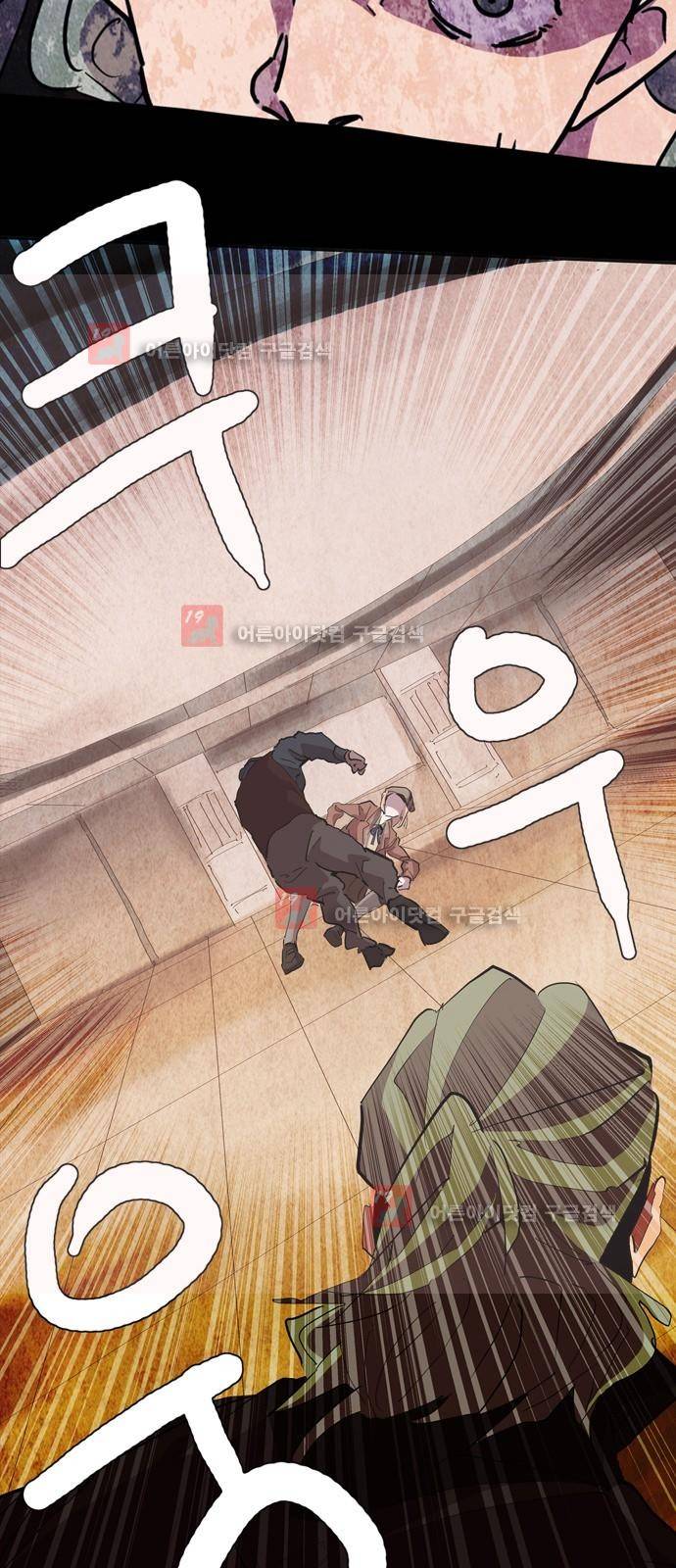 팀피닉스 시즌2 39화 4