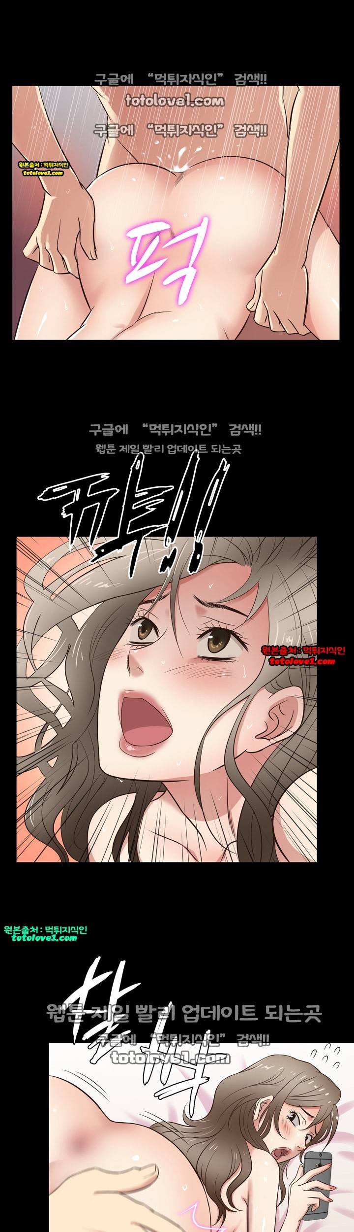 아내가 돌아왔다 26화 18