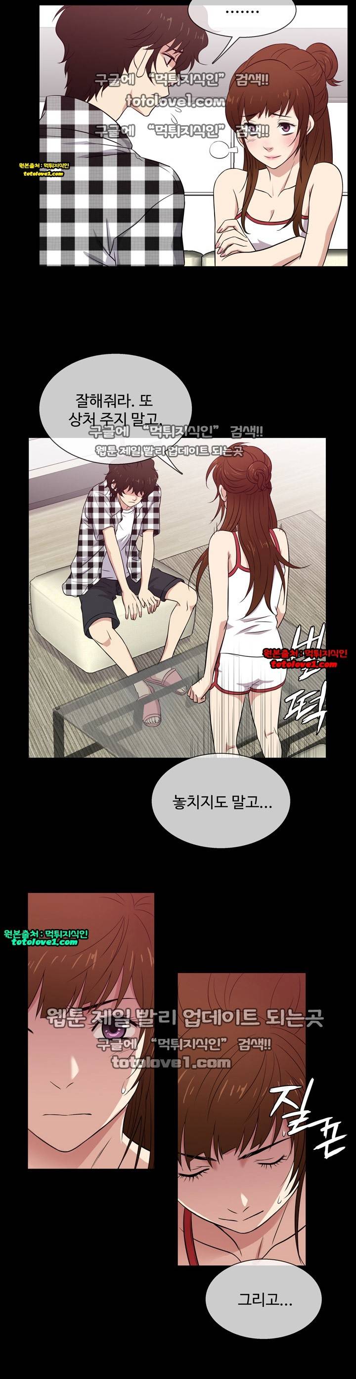 아내가 돌아왔다 26화 22