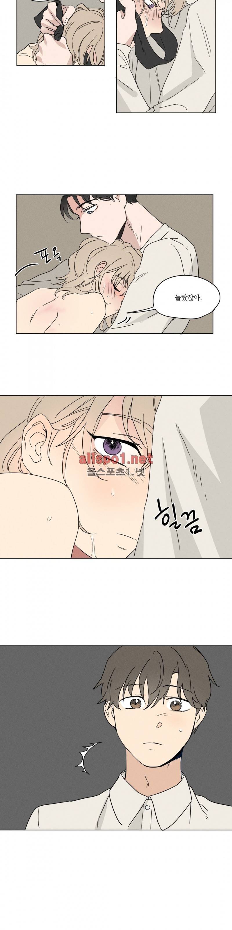 세 개의 점 3화 2