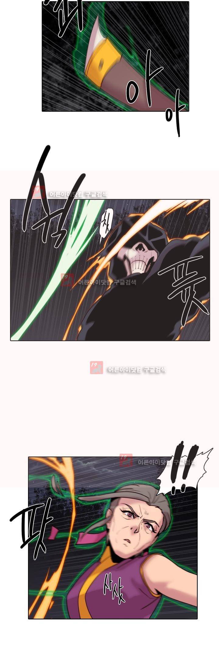 은조 36화 4