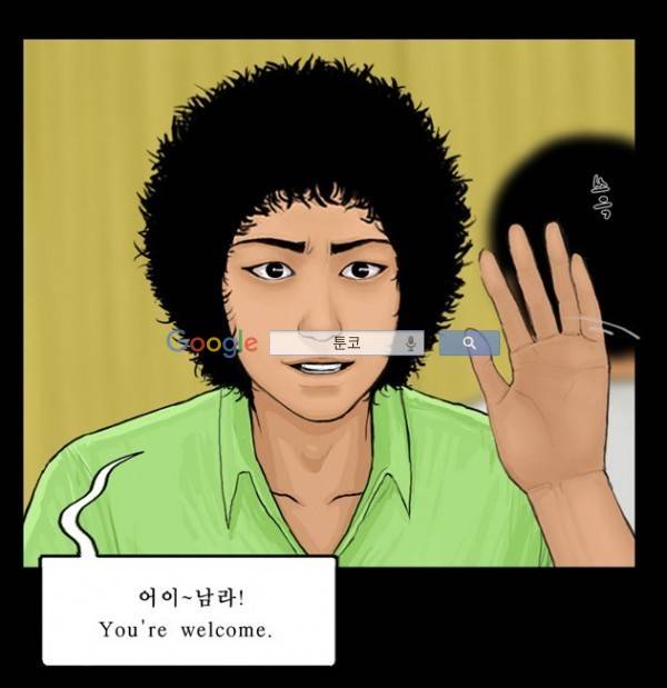 지금 우리 학교는 46화 7