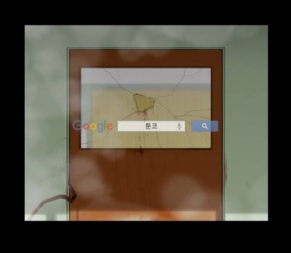 지금 우리 학교는 66화 6