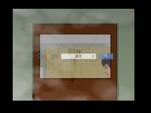 지금 우리 학교는 66화 7