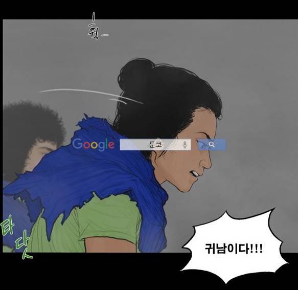 지금 우리 학교는 115화 9