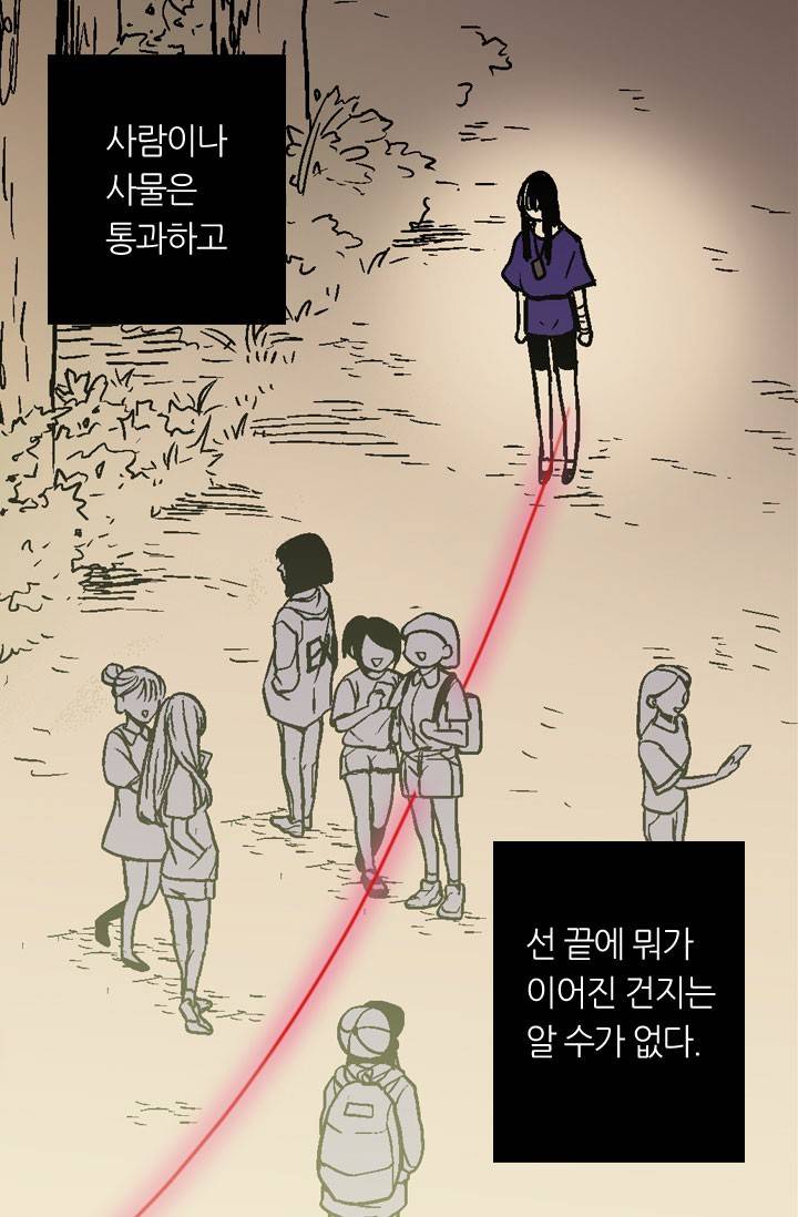 허니블러드 3화 5