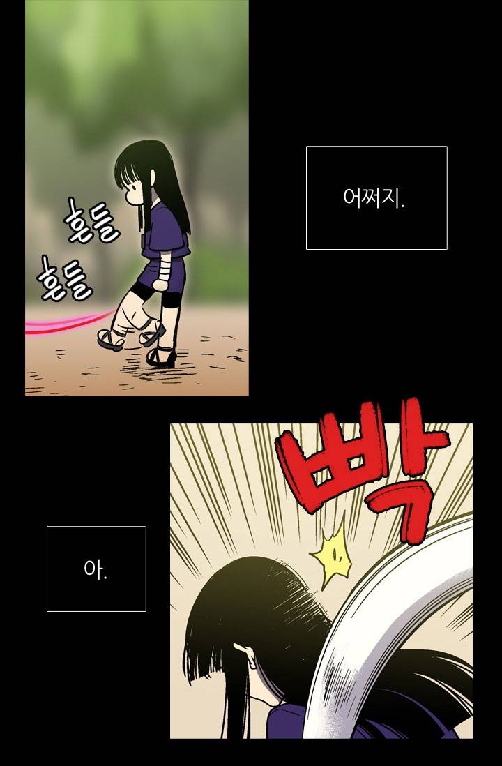 허니블러드 3화 7