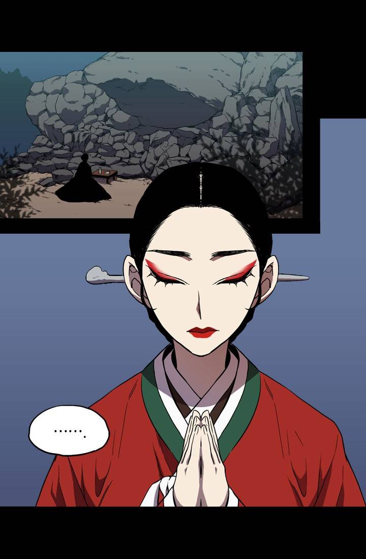 허니블러드 13화 4