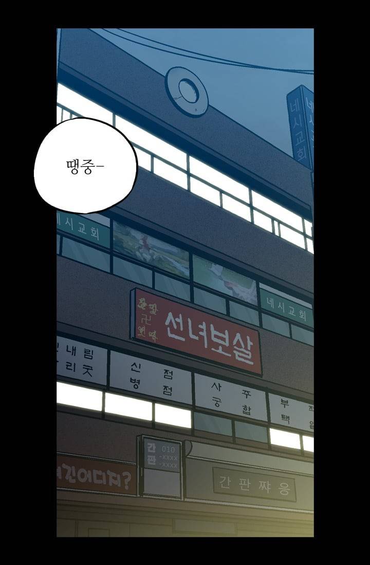 허니블러드 (시즌2) 8화 2
