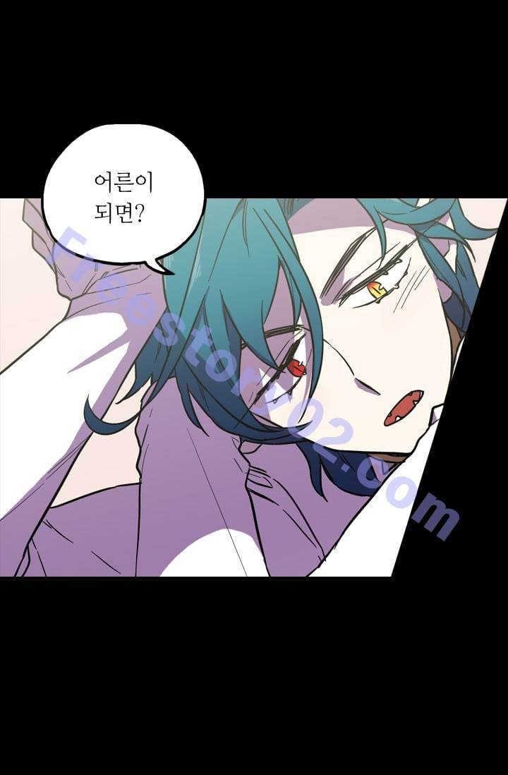 허니블러드 (시즌2) 8화 6
