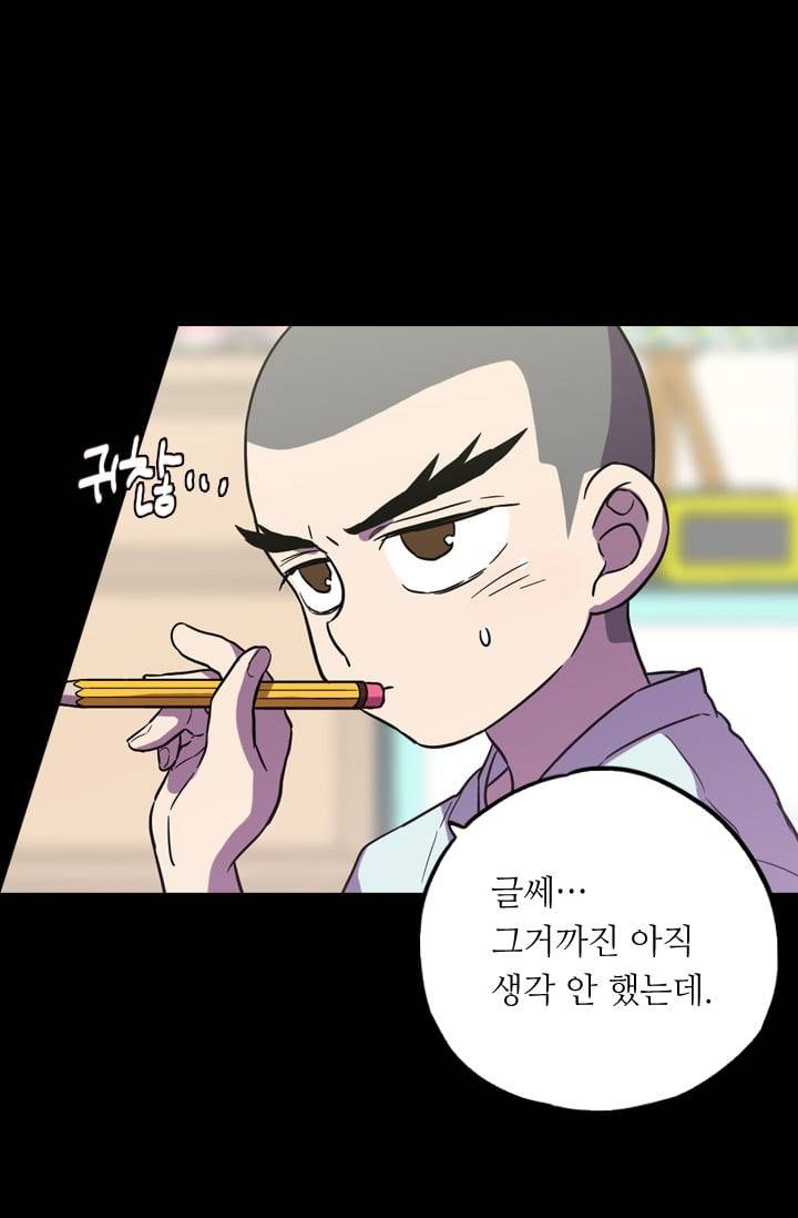 허니블러드 (시즌2) 8화 7
