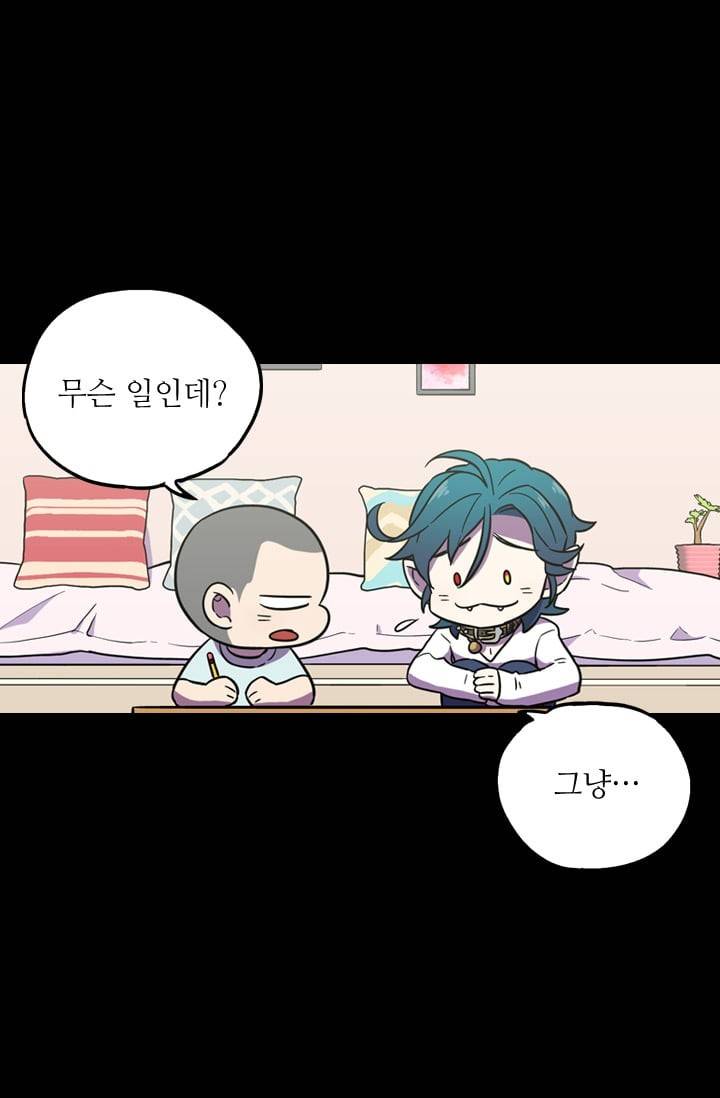 허니블러드 (시즌2) 8화 10