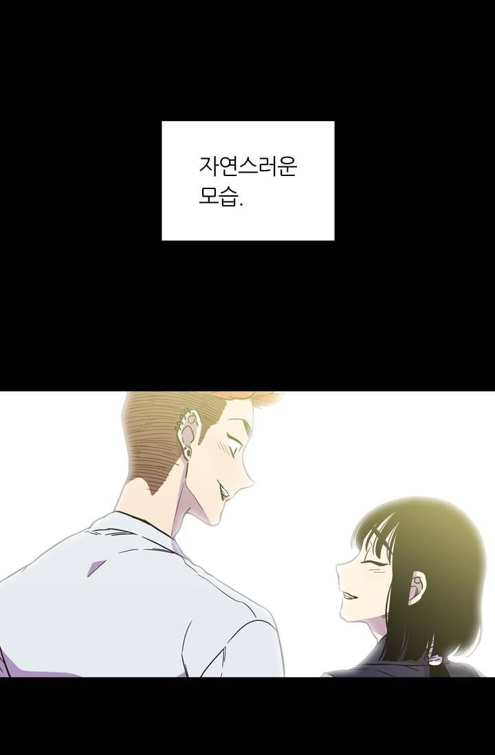허니블러드 (시즌2) 18화 4