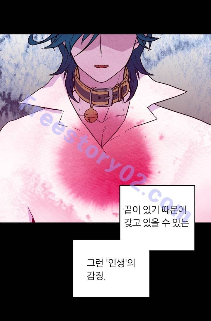 허니블러드 (시즌2) 18화 11