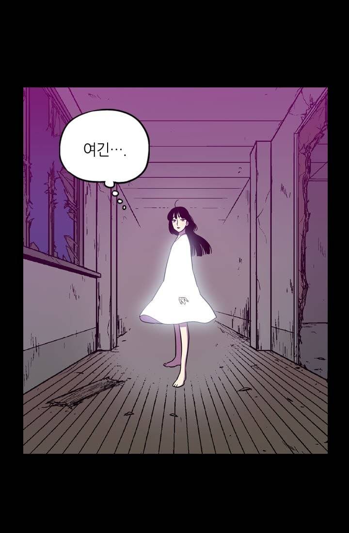 허니블러드 (시즌2) 28화 3