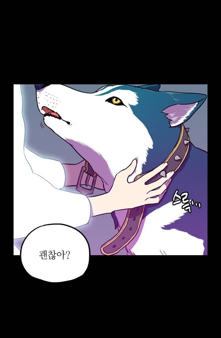 허니블러드 (시즌2) 28화 9
