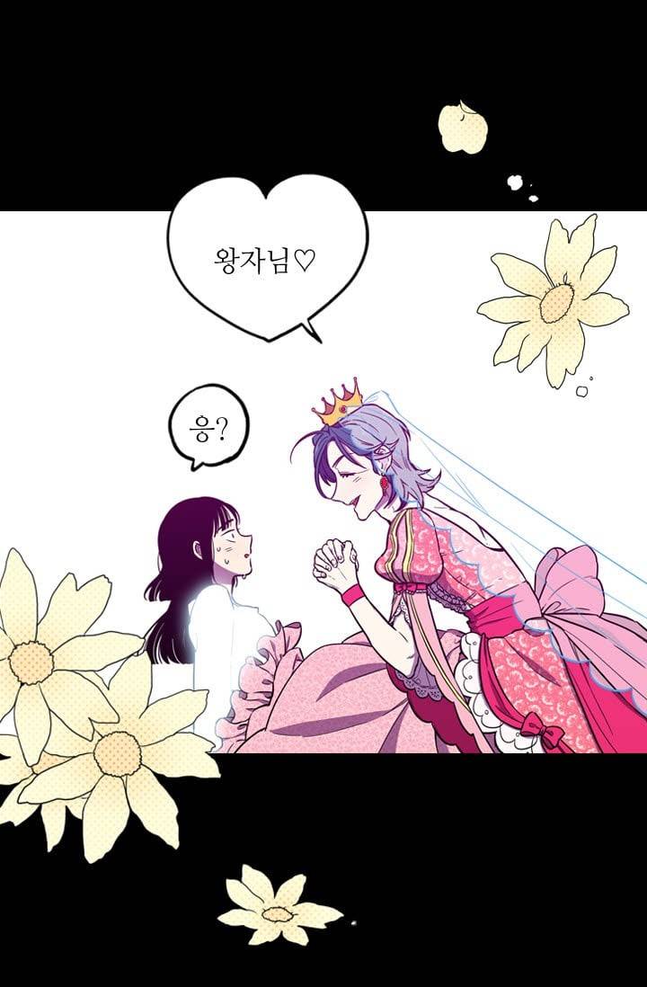 허니블러드 (시즌2) 28화 13