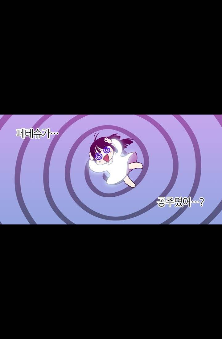 허니블러드 (시즌2) 28화 14
