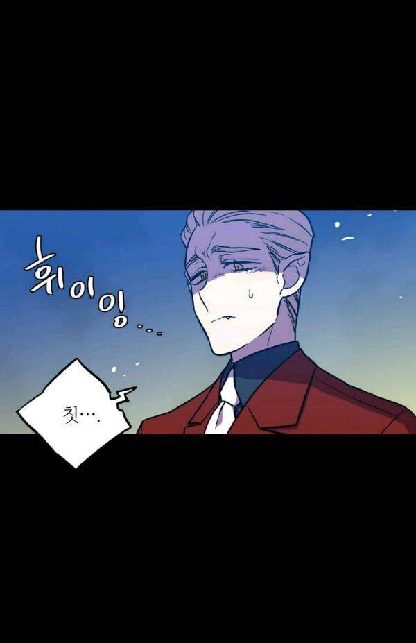 허니블러드 (시즌2) 38화 9