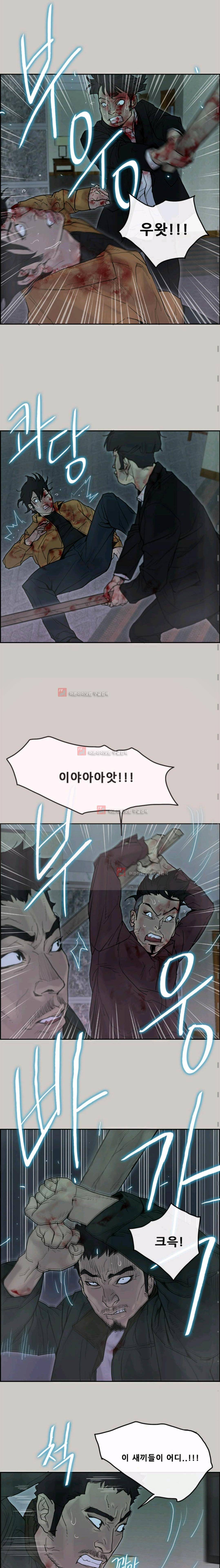 꼬리 44화 3