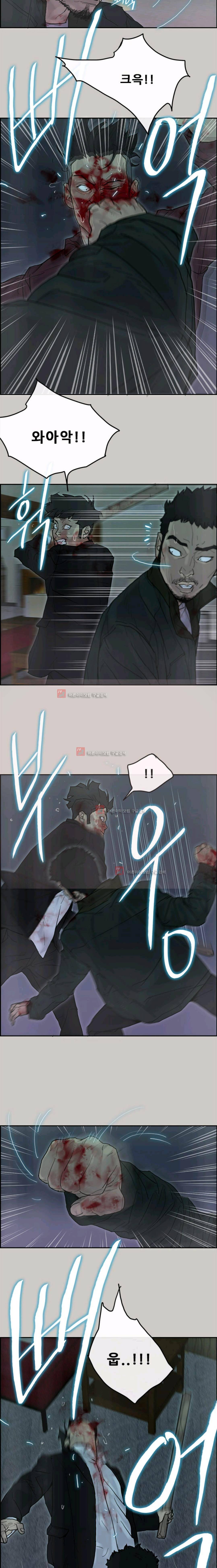 꼬리 44화 4