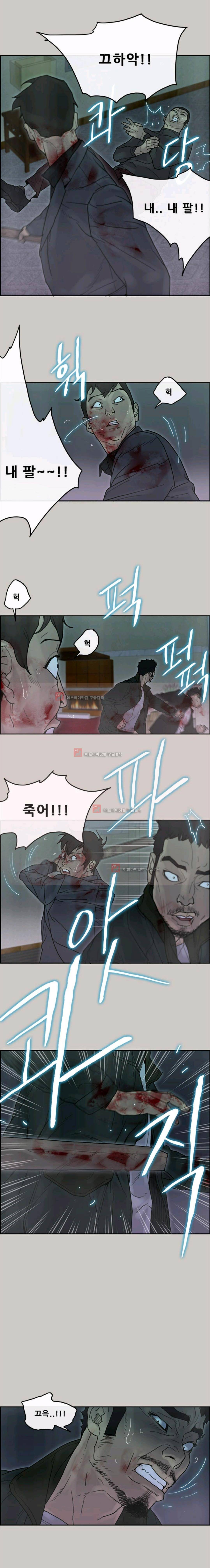 꼬리 44화 6