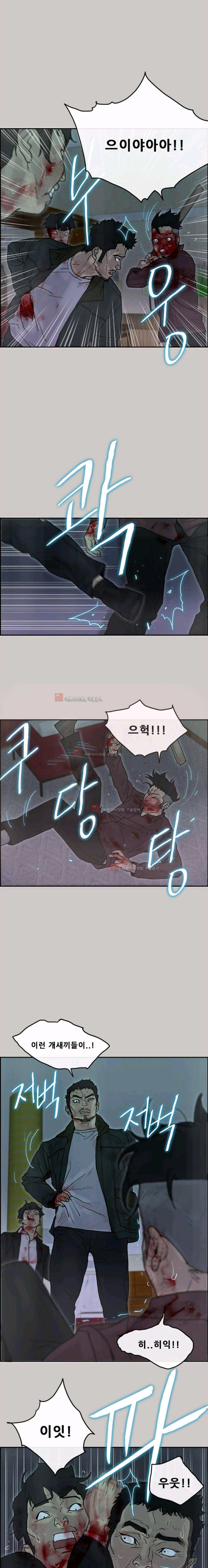 꼬리 44화 7