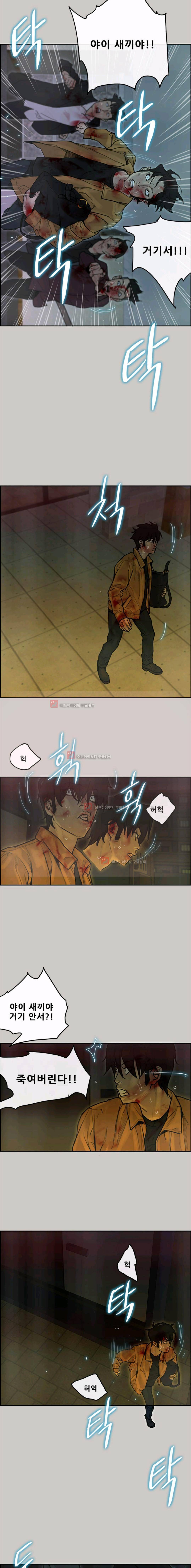 꼬리 44화 13