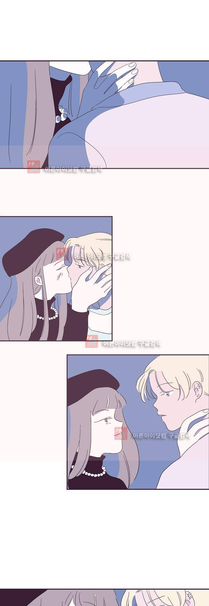 지나가는 N 35화 2