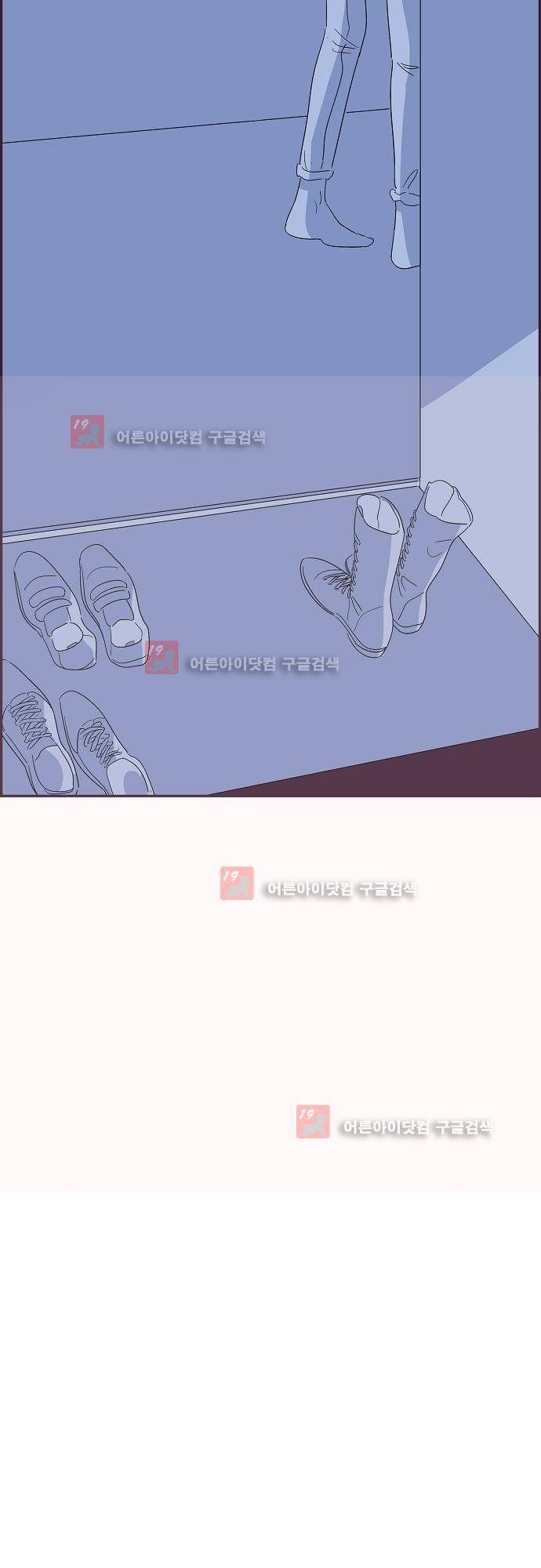 지나가는 N 35화 37