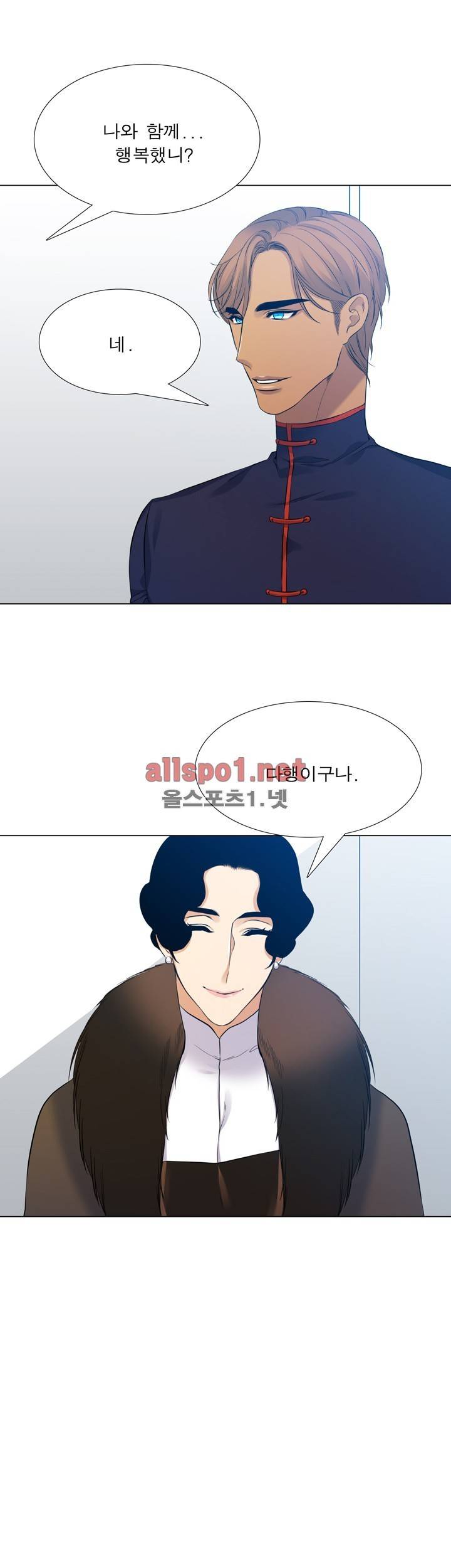 고요새 48화 5