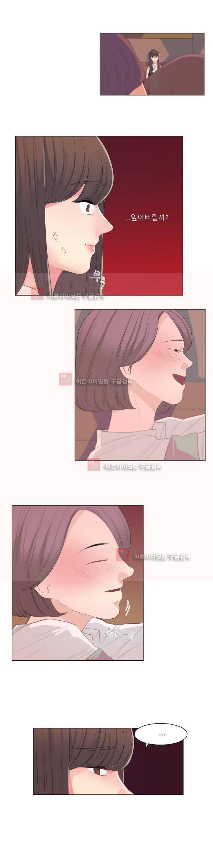 사인 11화 1