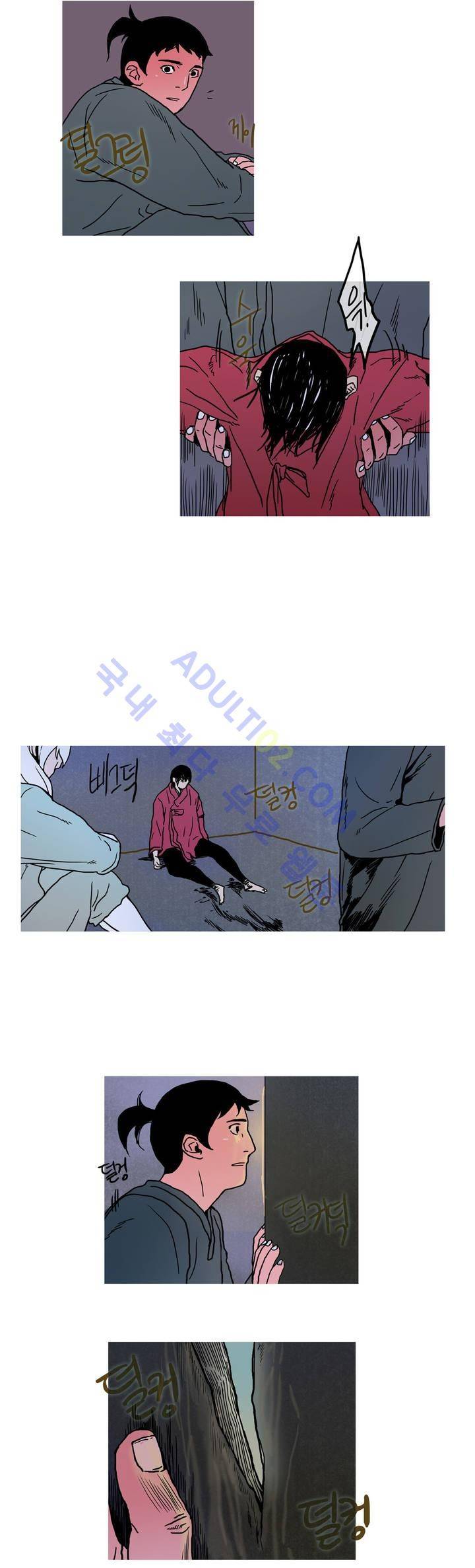 누설 16화 2