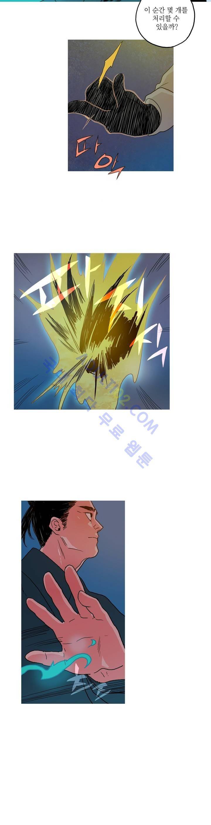 누설 56화 2