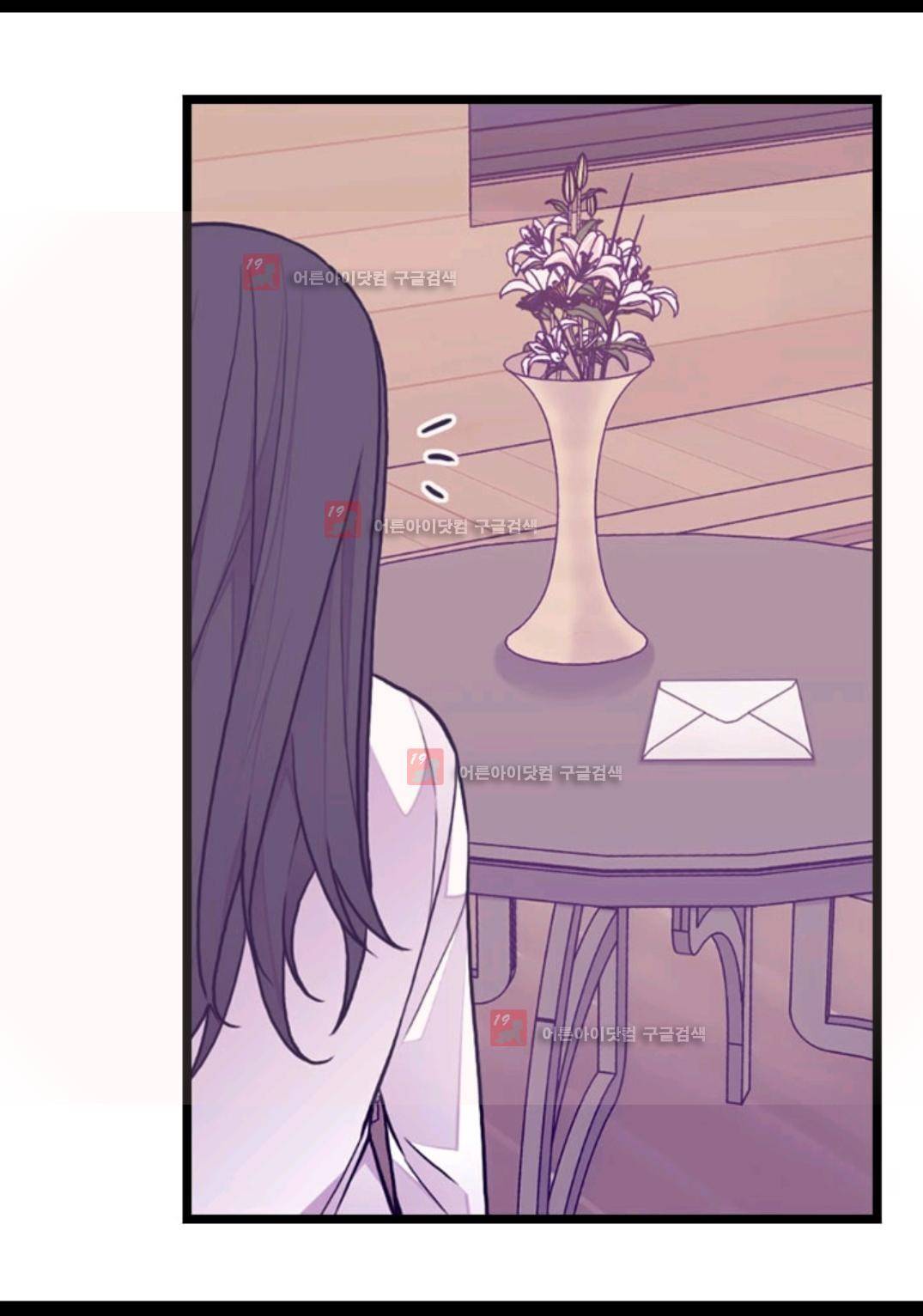 왕의 딸로 태어났다고 합니다 84화 52