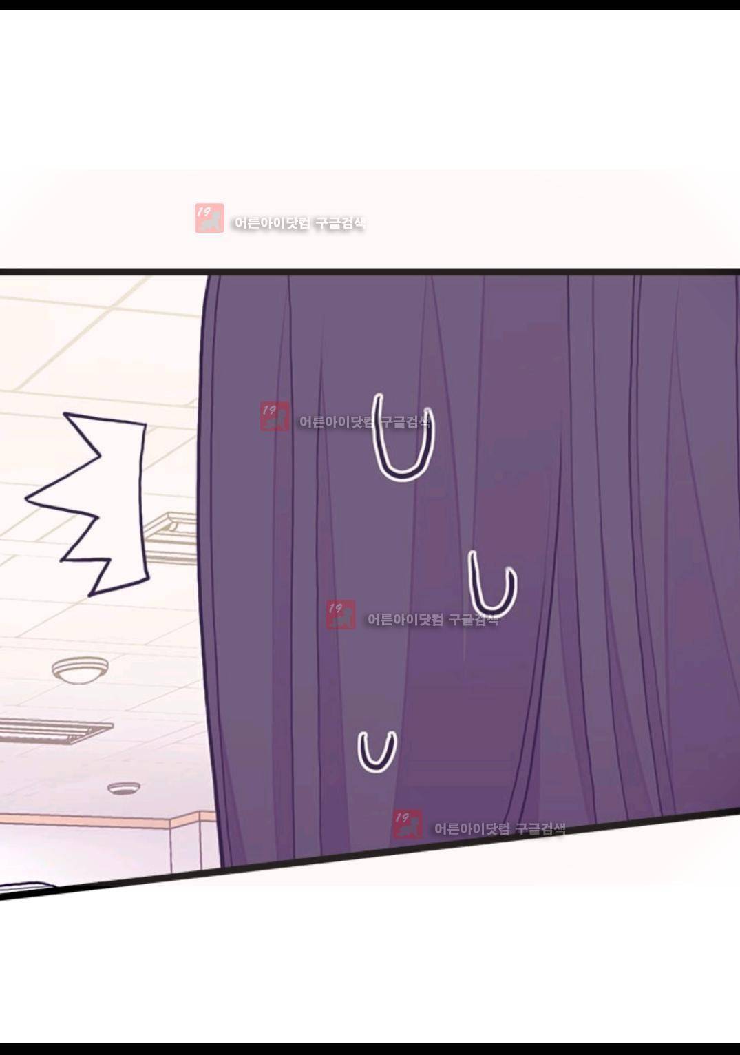 왕의 딸로 태어났다고 합니다 84화 68