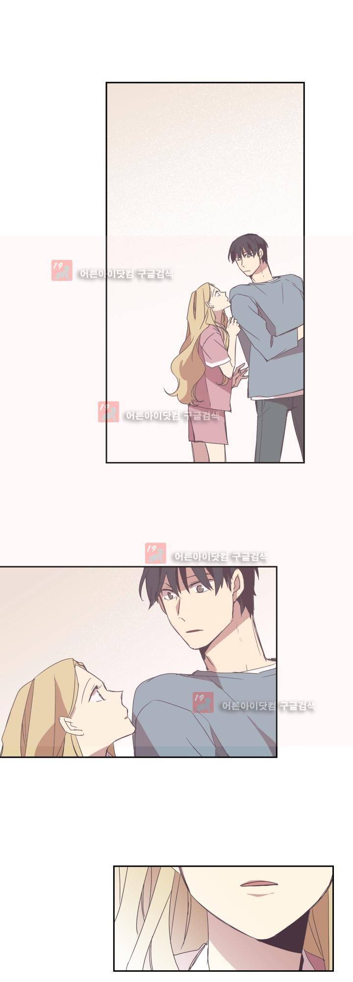 징크스의 연인 시즌2 15화 1