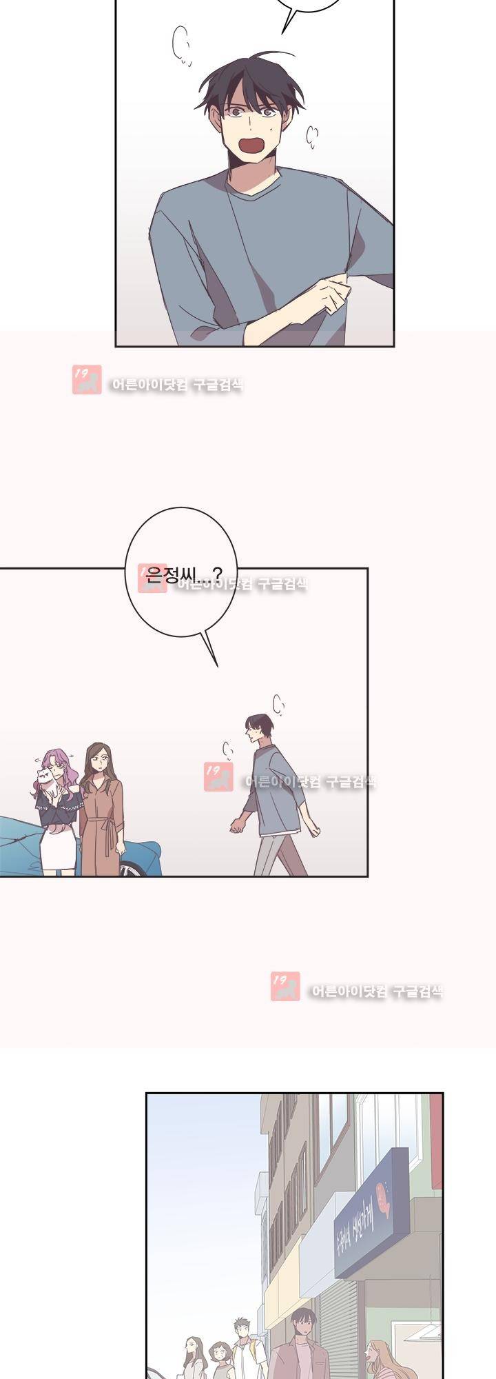 징크스의 연인 시즌2 15화 24