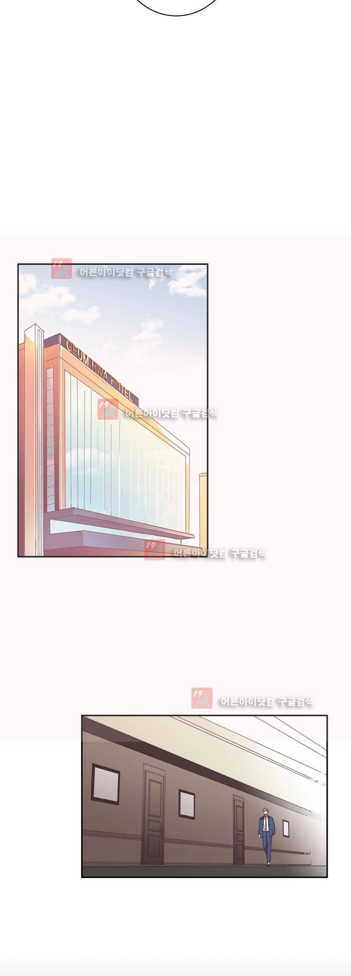 징크스의 연인 시즌2 15화 33