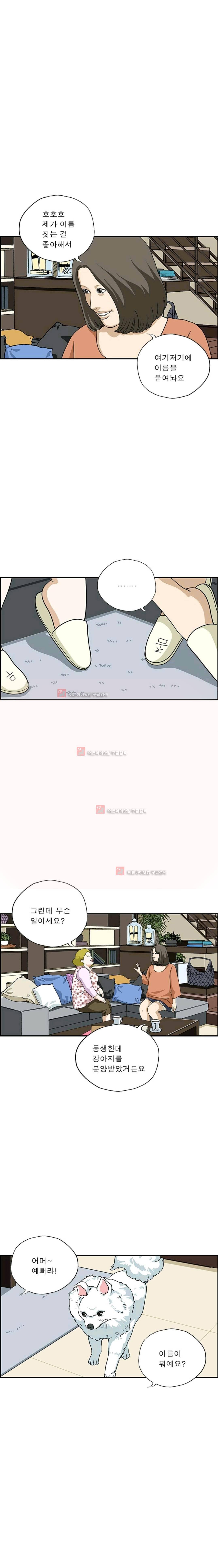 엄마는 외국인 3기 185화 2