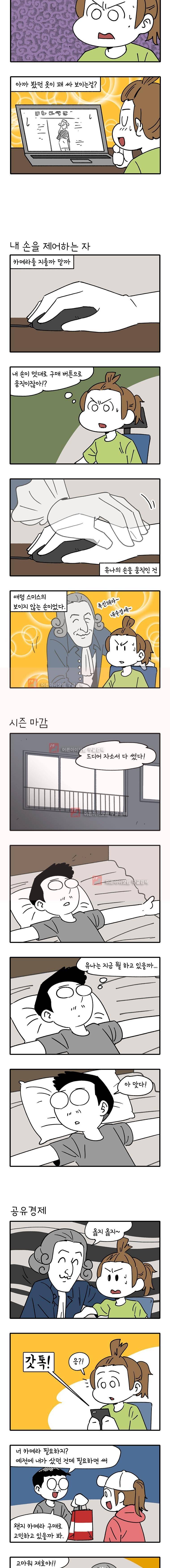 어떻게든 중간만 간다면 18. 2