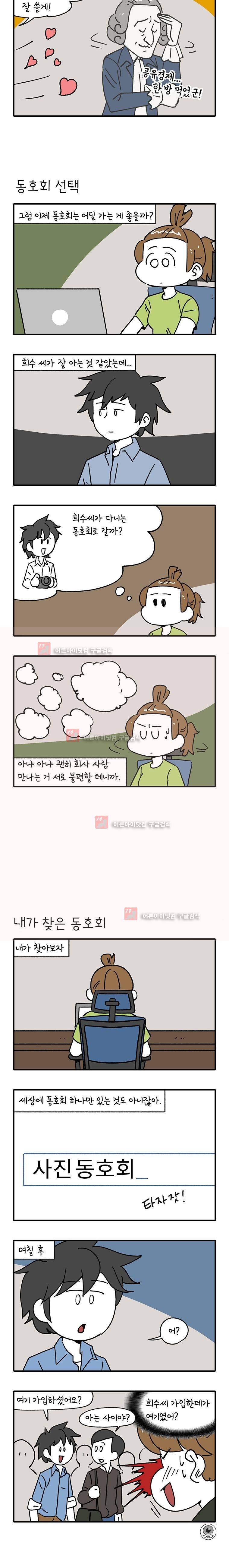 어떻게든 중간만 간다면 18. 3