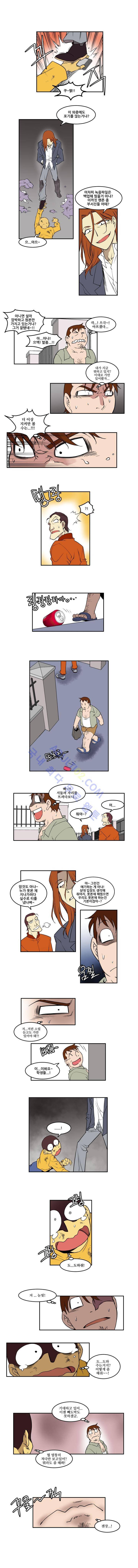 히어로디션 4화 2