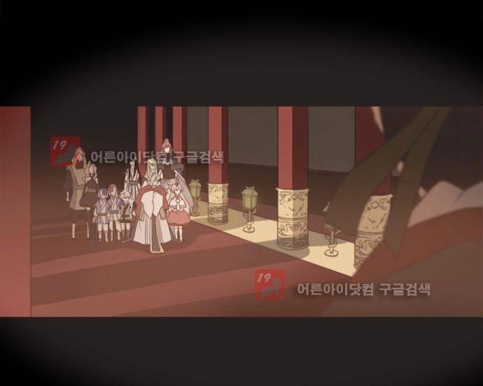 신령 25화 3