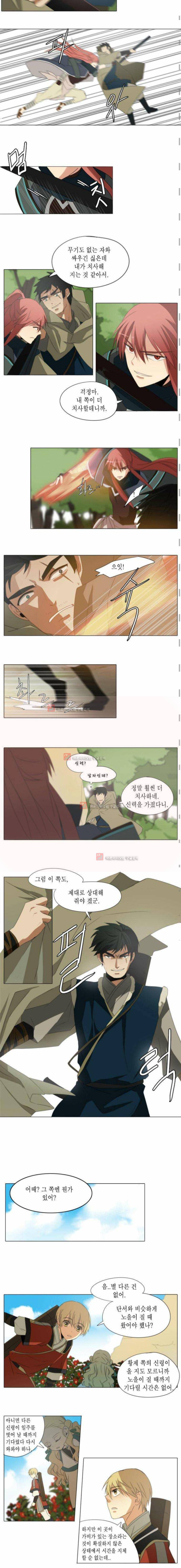 신령 44화 2