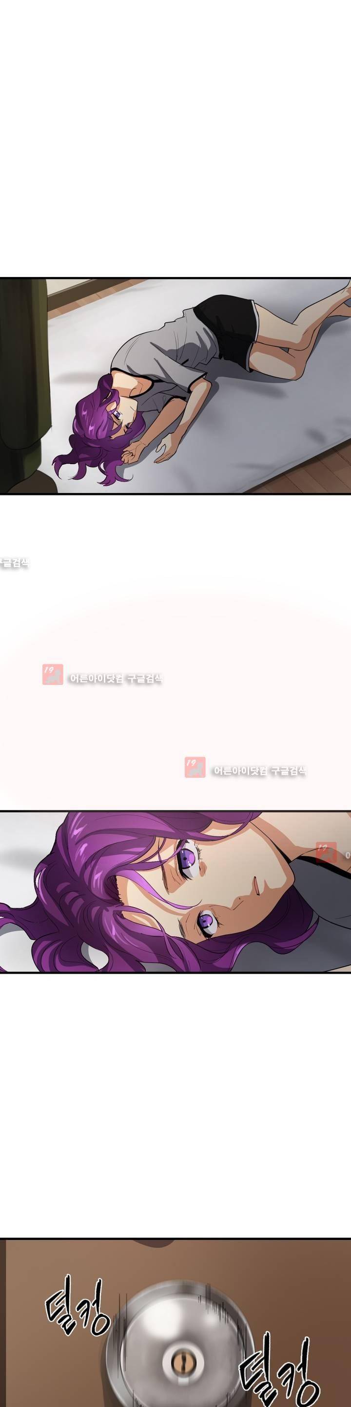 망고의 뼈 50화 1